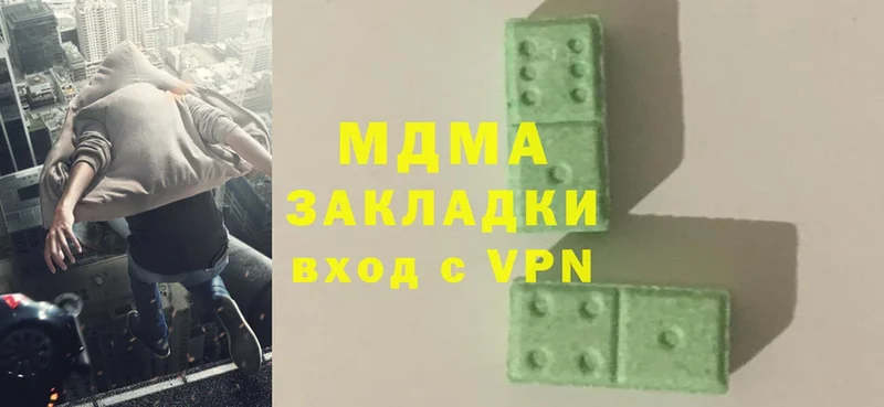 mega вход  Барабинск  MDMA crystal  купить наркотик 