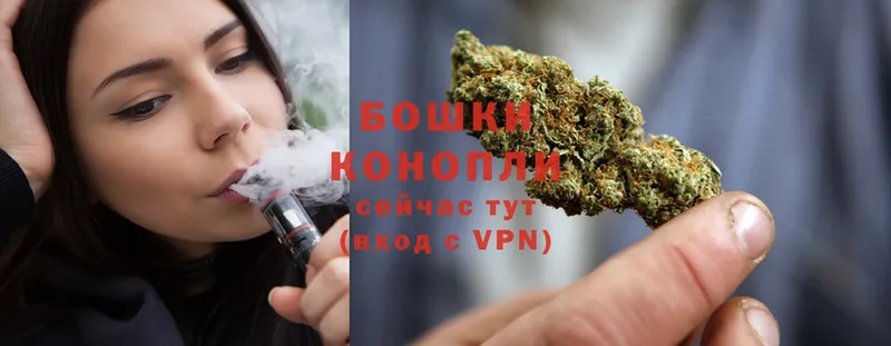 Бошки марихуана Ganja  Барабинск 